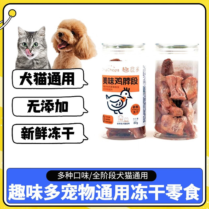 萌宠物语怎么养狗_萌宠养成物语_宠物萌物语