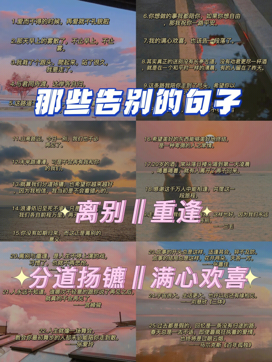 相见还在等的人是什么歌_还能够相见_也许还能再相见是什么歌曲