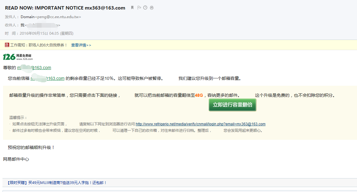 网易邮箱手机登录_网易邮箱手机号换绑_网易邮箱手机