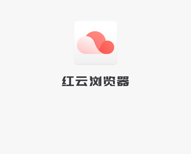 红云浏览器_三轮电动车稳吗_小说转身