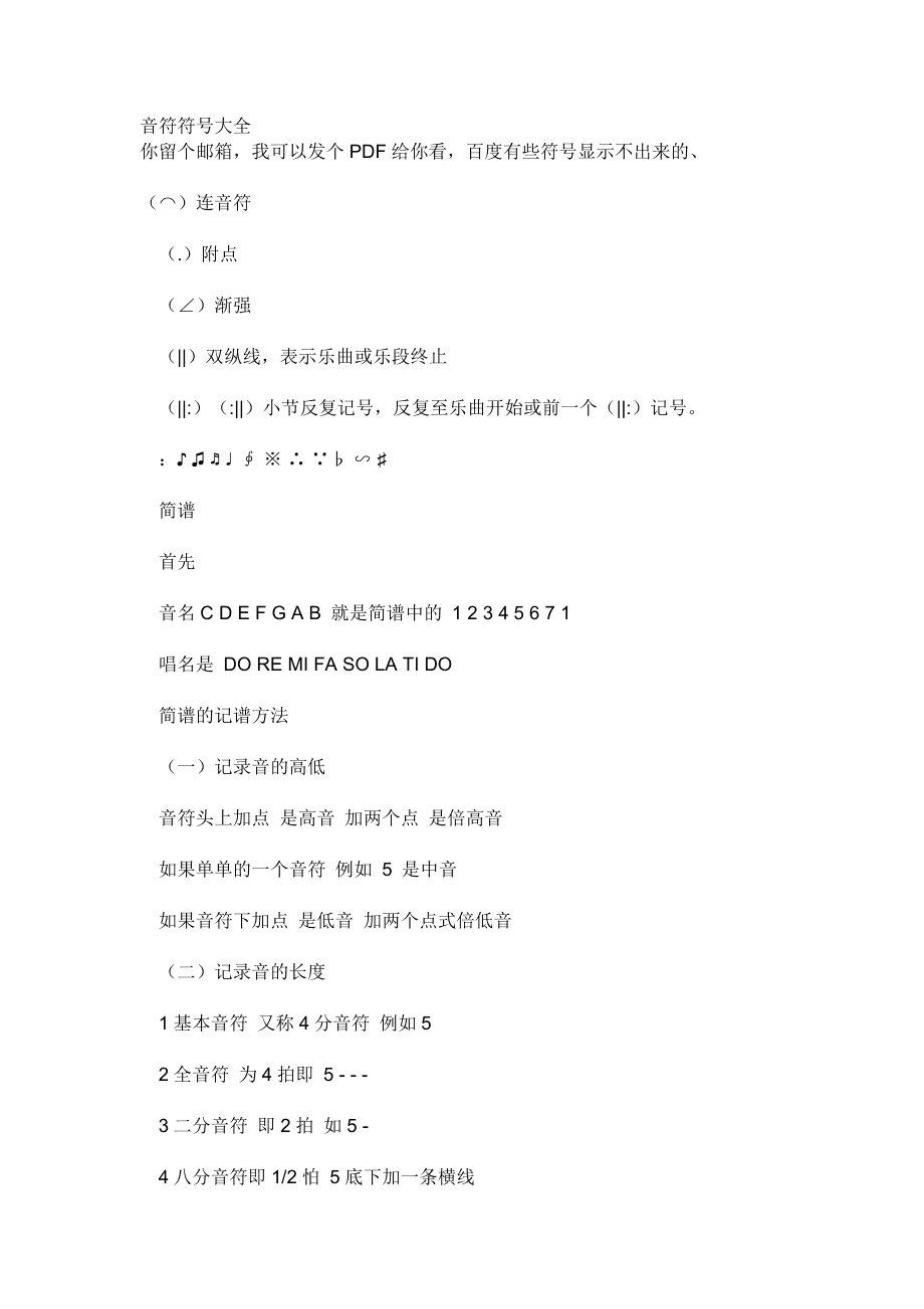 计算器谱子lemon_计算器谱子_spectre计算器谱子