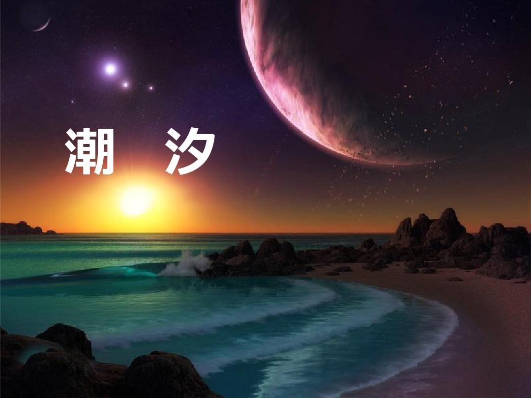 潮汐app是什么_潮汐app创始人_潮汐app