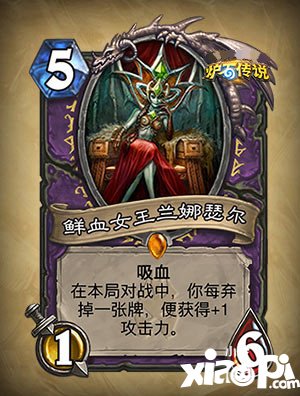 鲜血女王兰娜瑟尔_鲜血女王兰娜瑟尔_鲜血女王兰娜瑟尔