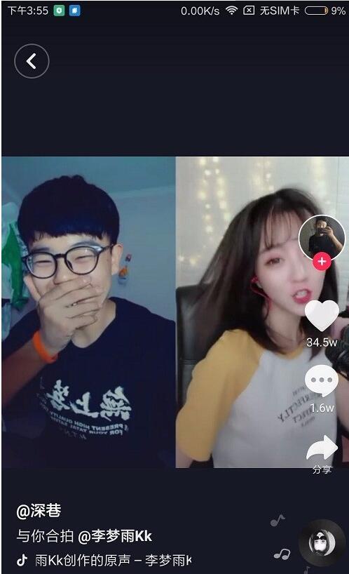 成年抖音_成年抖音_成年抖音
