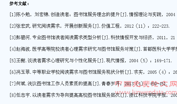 国家数字图书馆app_国家图书馆数字资源怎么获取_国家图书馆数字