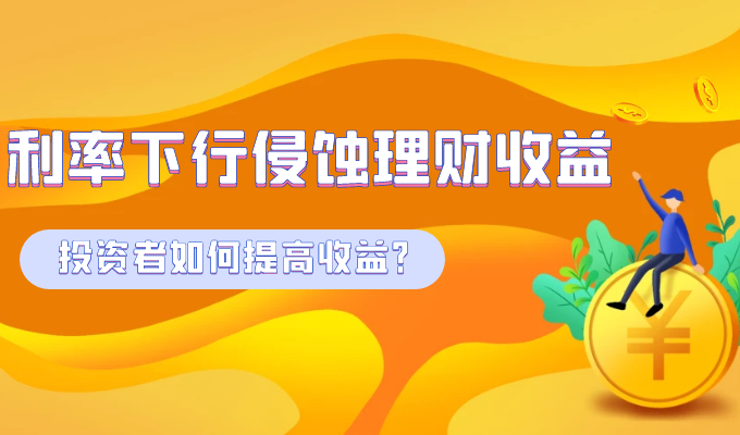 微信有利息的叫什么_微信分付利率_微信分付利息高吗?