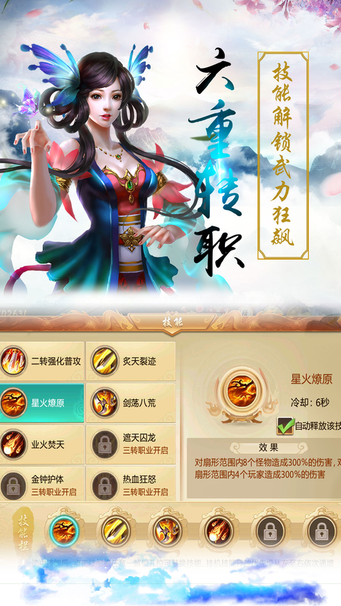 重生异世之乾坤诀_异界乾坤_乾坤诀小说