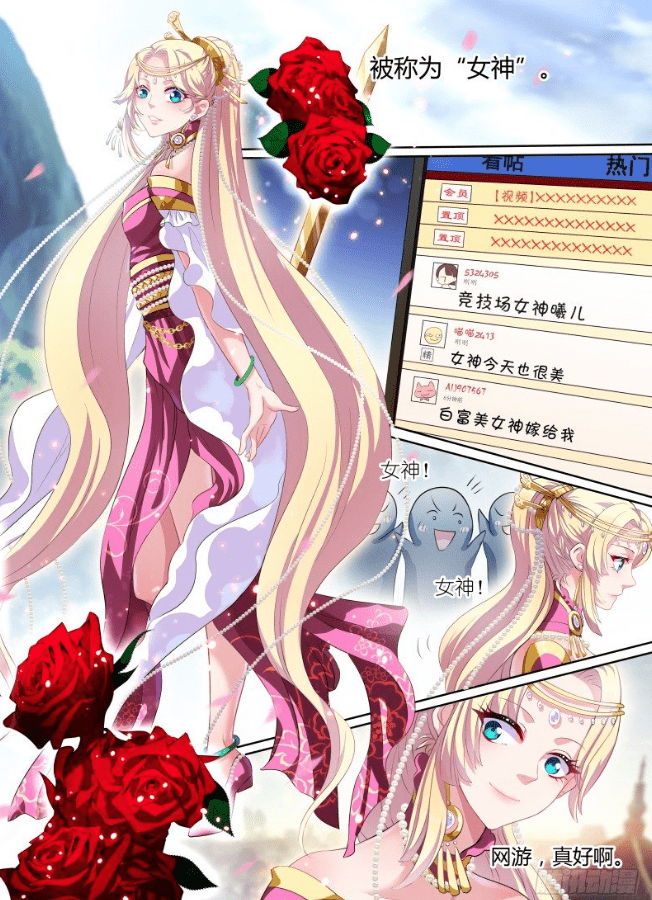 女神漫画在线免费入口_女神漫画网页人口_桂林理工大学教务在线入口