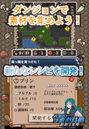 二之国2_二之国交错世界_ps3二之国白金