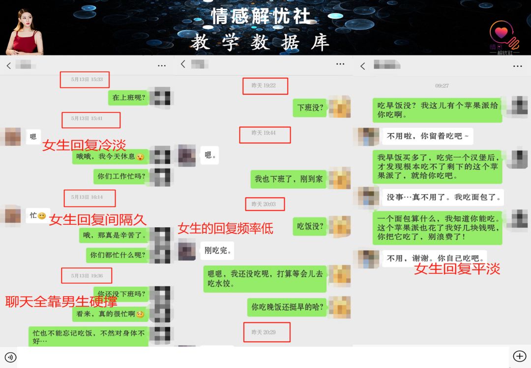 神奇探探应用，短信引来真爱