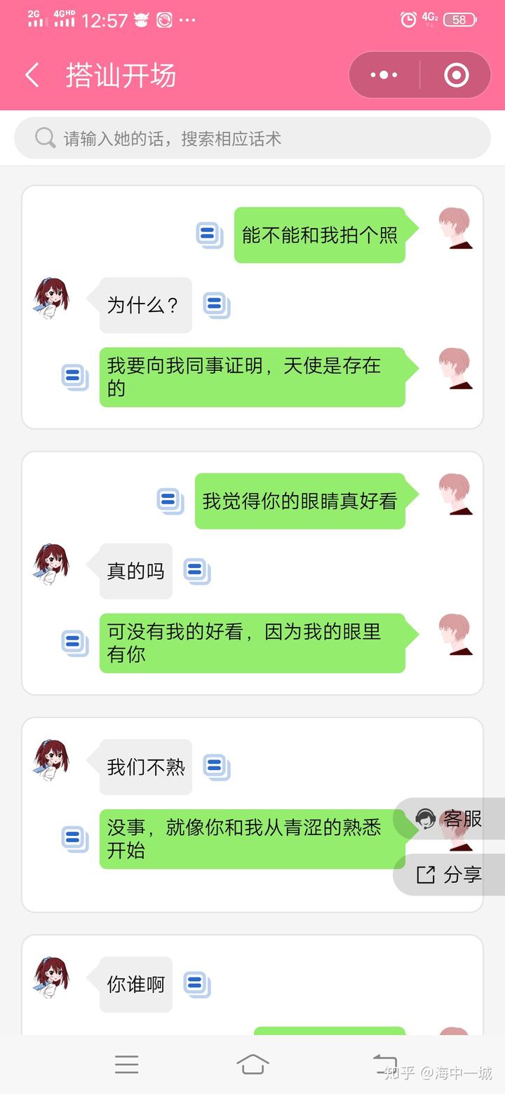 短信探探是什么意思_探探应用给我发短信_手机短信探探是真的吗