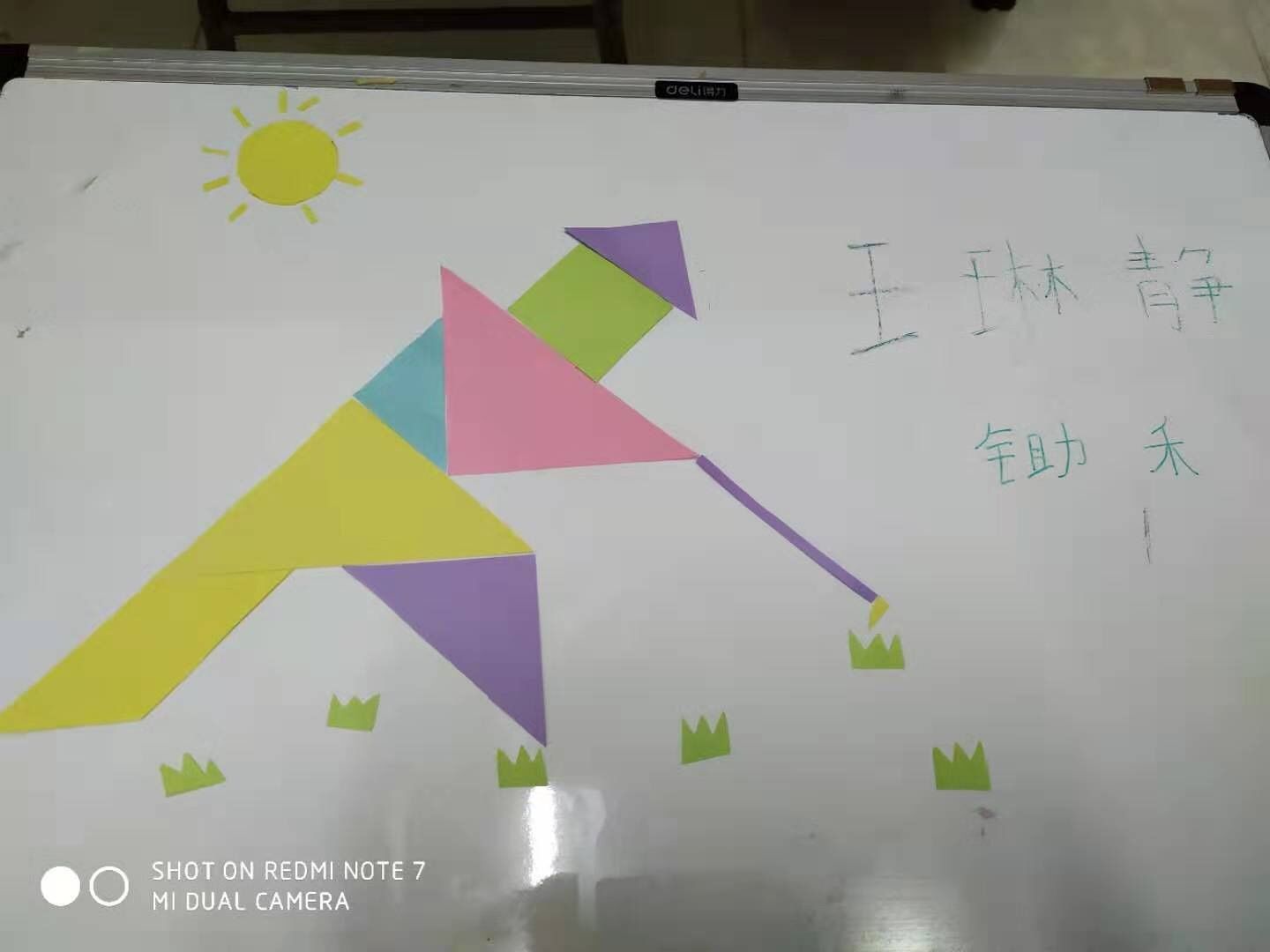 七巧板游戏的心得体会_七巧板游戏_七巧板游戏app