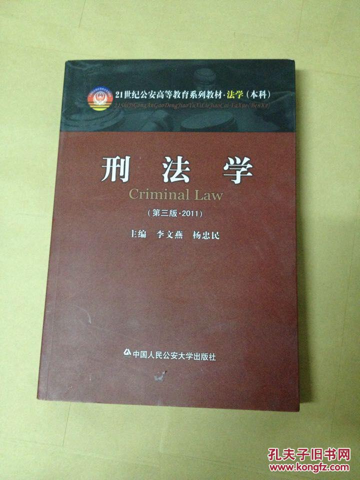 吴法_法吴萸_法吴替丁
