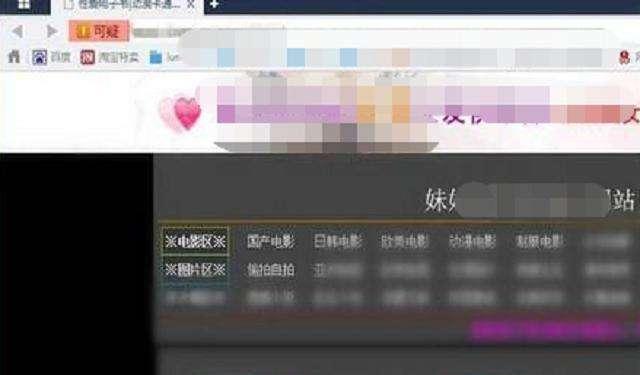 不良正能量链接_不良网站正能量_不良正能量软件下载