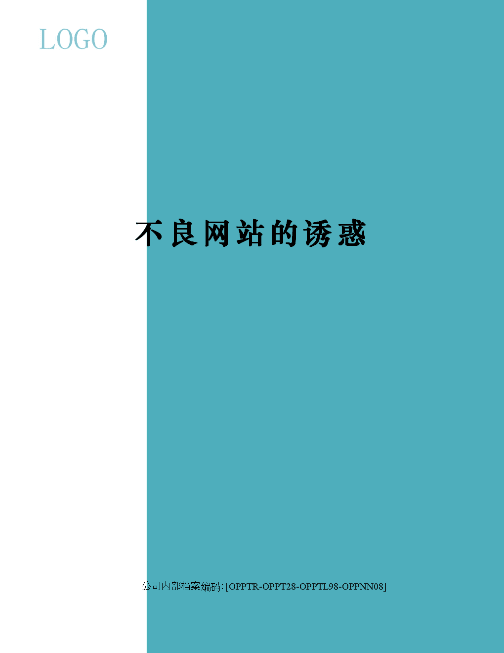 不良正能量软件下载_不良网站正能量_不良正能量链接