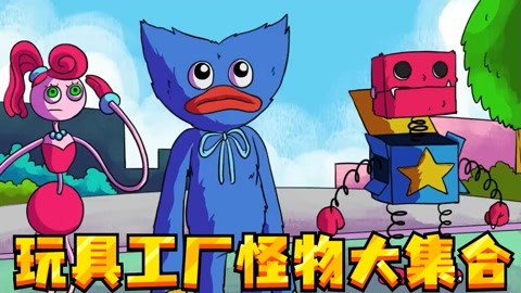 过年吓唬人2_过年吓唬人下载_过年吓唬人