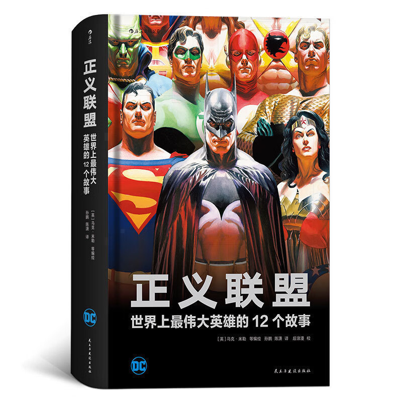 超人碰碰_超人碰碰_超人碰碰