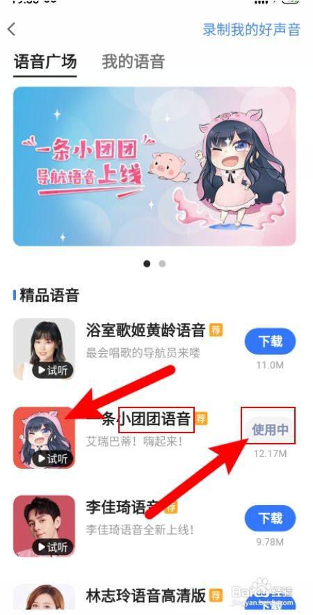 抖音蔡徐坤语音_语音包下载蔡徐坤歌曲_蔡徐坤语音包下载