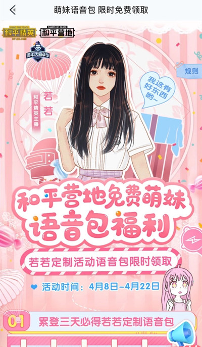蔡徐坤语音包下载_抖音蔡徐坤语音_语音包下载蔡徐坤歌曲