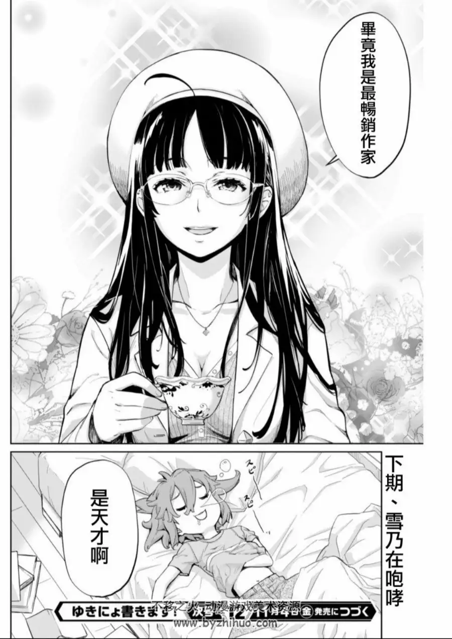 明天君出招表_明天君图片_明天君