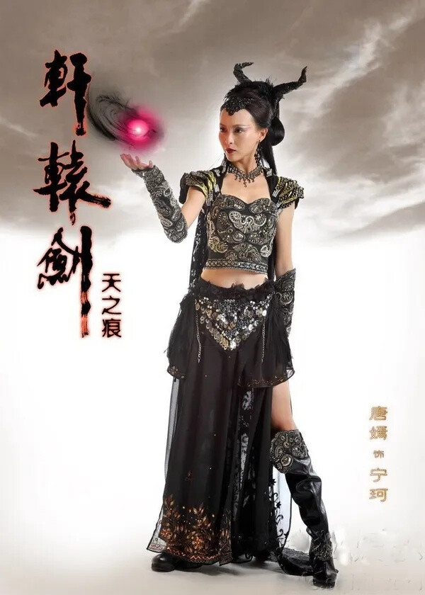 轩辕剑3_轩辕剑7_轩辕剑3云和山的彼端