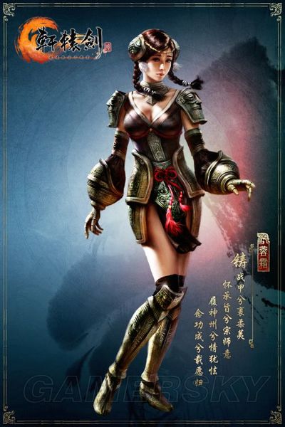 轩辕剑7_轩辕剑3_轩辕剑3云和山的彼端