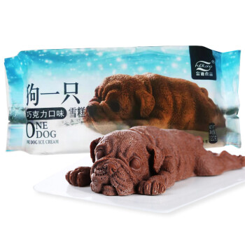 雪糕吃的_吃雪糕是什么段子_吃雪糕是什么梗