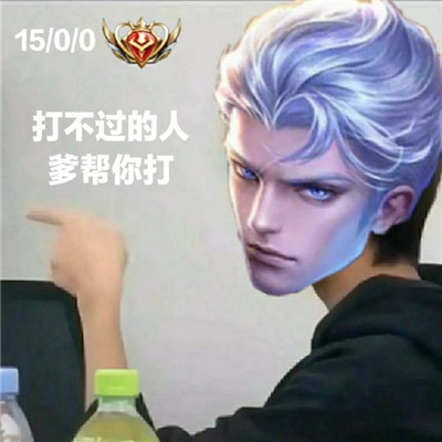 吉吉国王头像王者图片_王者头像图片_头像王者图片高清