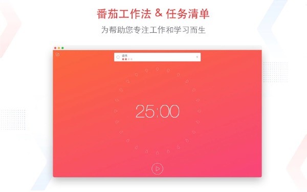 番茄平台_番茄平台怎么样_番茄平台怎么赚钱