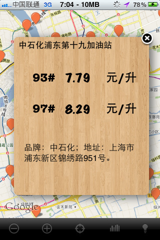 加油广东下载安装官方_加油广东app下载_加油广东下载不了