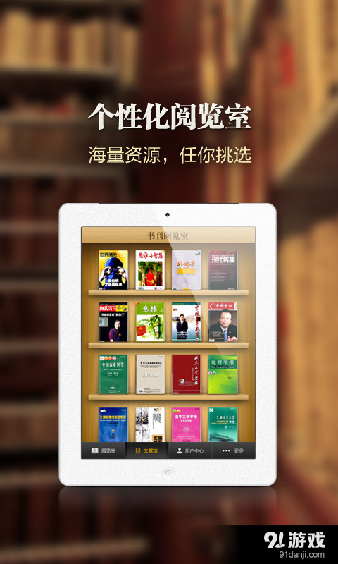 手机pdf阅读器下载_pdf书籍阅读器手机版_阅读器手机版