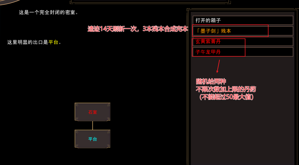烟雨江湖等风来虎子去哪了_烟雨江湖等风来支线任务_烟雨江湖等风来任务