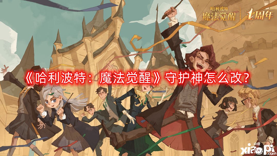 哈利波特官网守护神测试翻译_哈利波特官网守护神测试中文版_哈利波特守护神测试官网