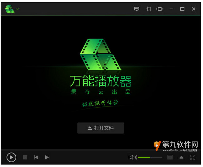 万能播放器_万能播放器是干嘛用的_万能播放器使用方法