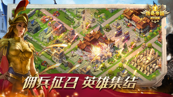龙骑帝国摆阵_龙骑帝国20本阵型_龙骑帝国布局