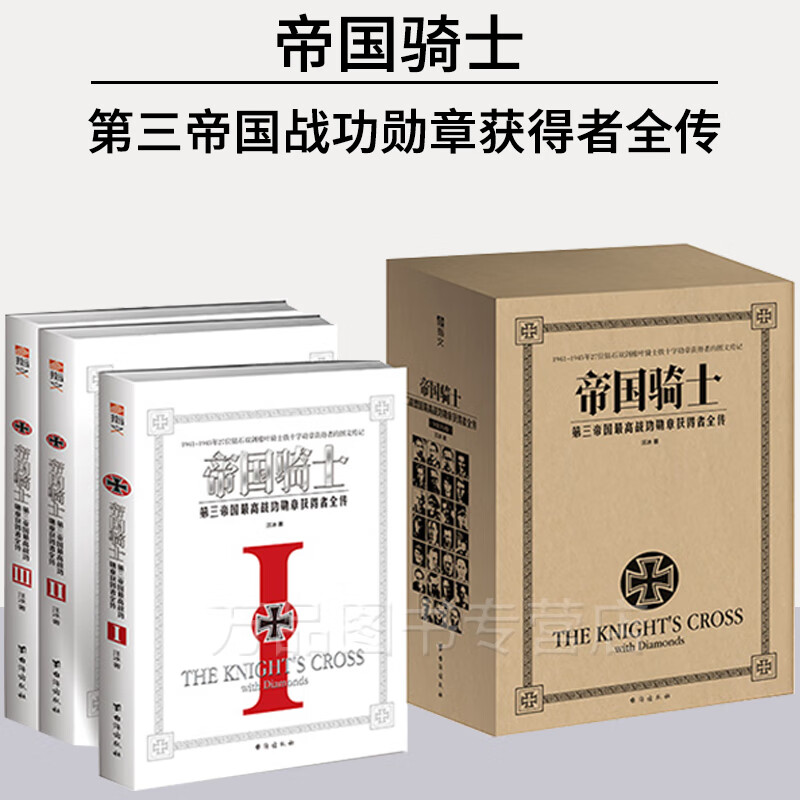 龙骑帝国摆阵_龙骑帝国20本阵型_龙骑帝国布局