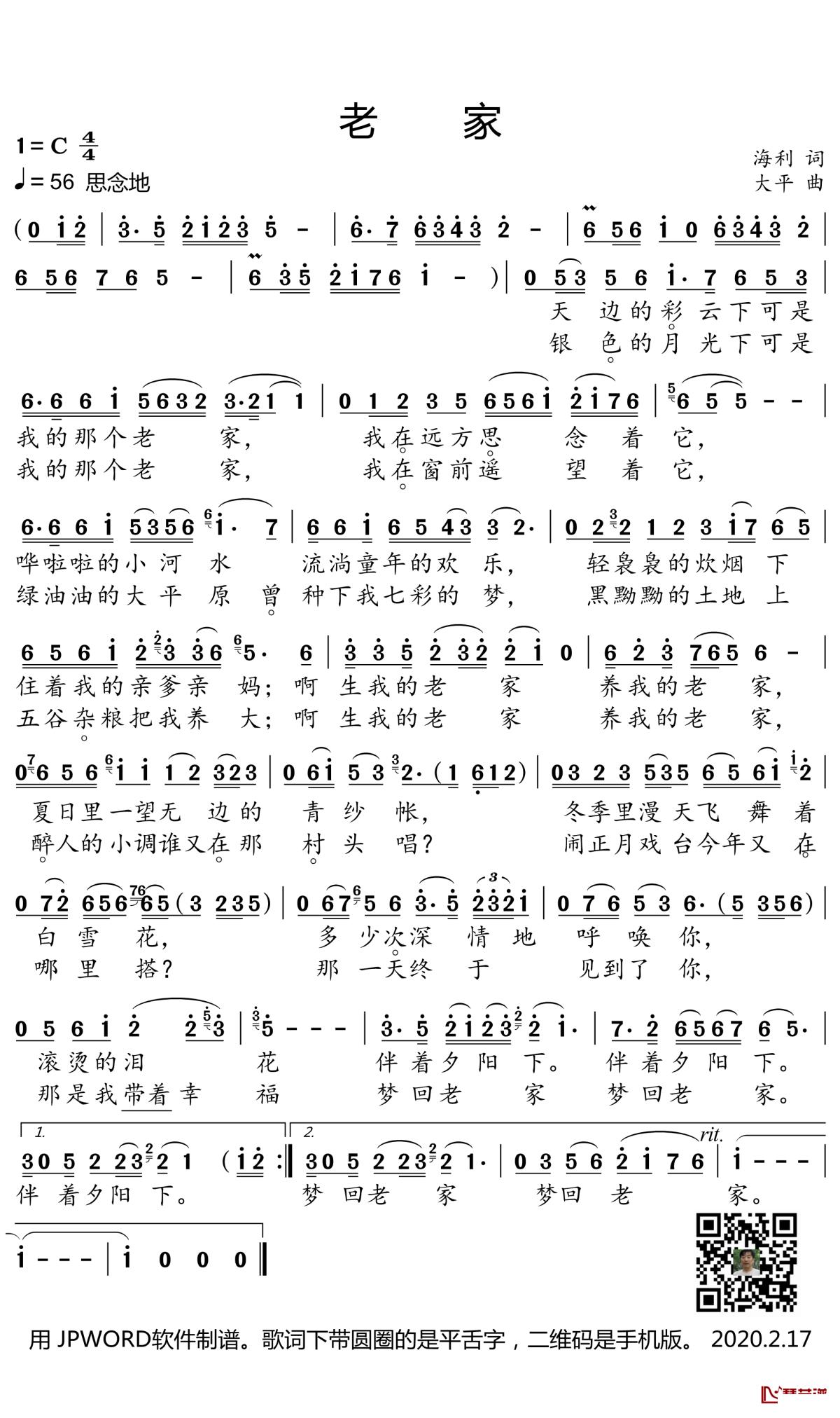 歌词圆圆的圆圆的是什么歌_歌词圆头圆脑圆肚皮是什么歌_圆歌词