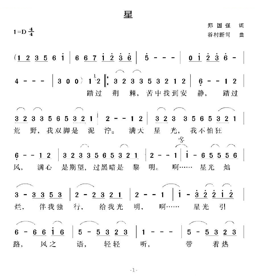 歌词圆圆的圆圆的是什么歌_歌词圆头圆脑圆肚皮是什么歌_圆歌词