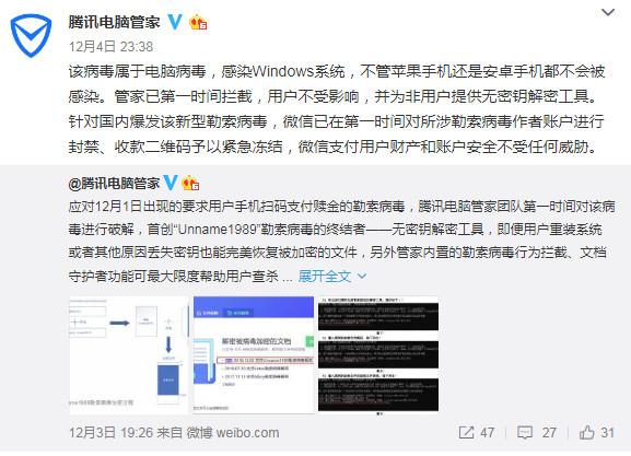 微信下载安装_微信1_微信头像图片