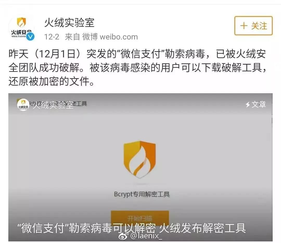 微信头像图片_微信下载安装_微信1