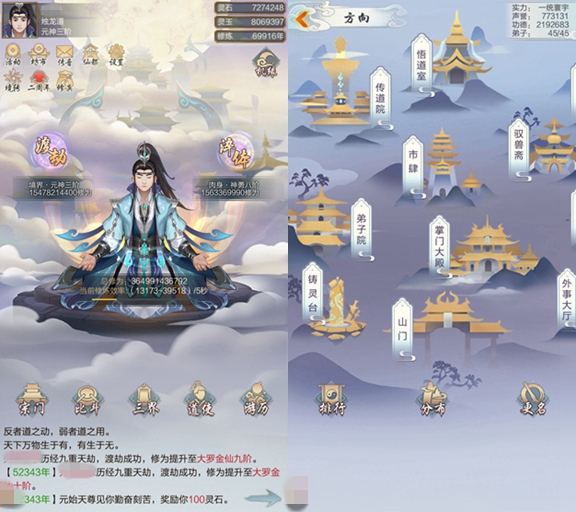 吞天仙尊_吞天仙尊免费下载_吞天仙尊陈风