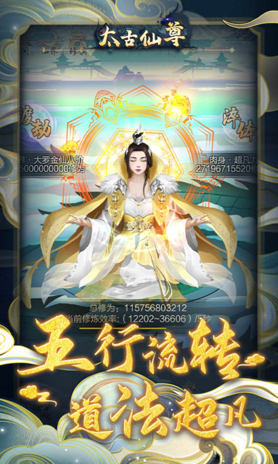 吞天仙尊陈风_吞天仙尊_吞天仙尊免费下载