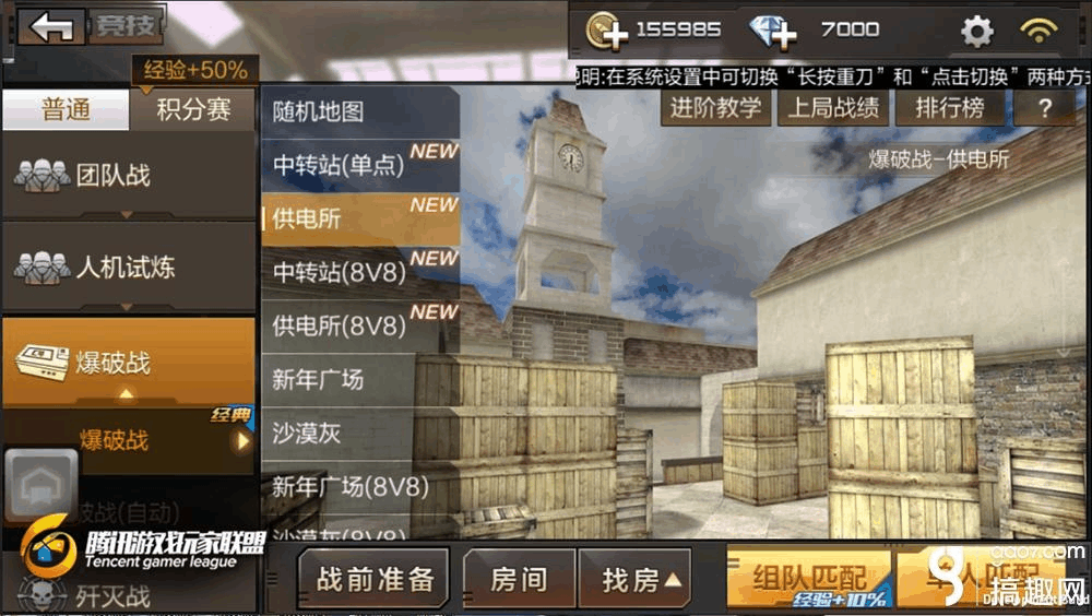 我想看火线穿越_穿越火线图片_火线穿越游戏规则