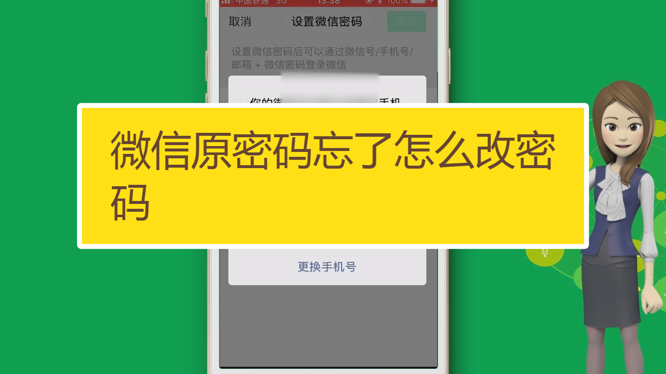 微信号被盗了怎么办怎么找回来_微信号被盗了怎么办怎么找回来_微信号被盗了怎么办怎么找回来