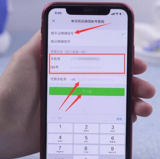 微信号被盗了怎么办怎么找回来_微信号被盗了怎么办怎么找回来_微信号被盗了怎么办怎么找回来