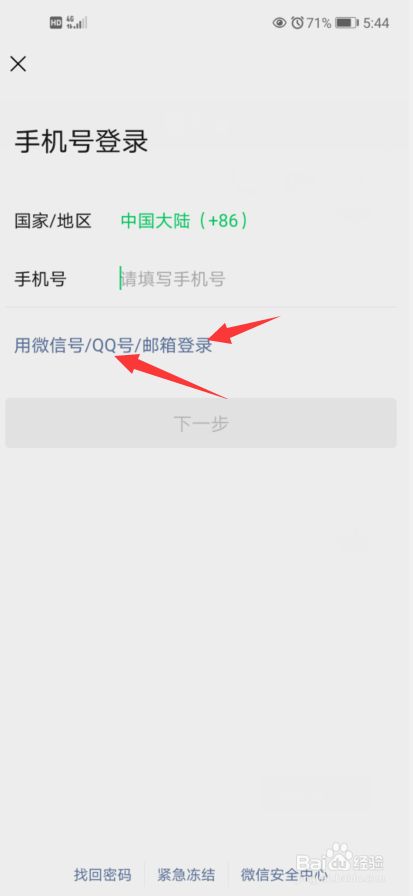 微信号被盗了怎么办怎么找回来_微信号被盗了怎么办怎么找回来_微信号被盗了怎么办怎么找回来