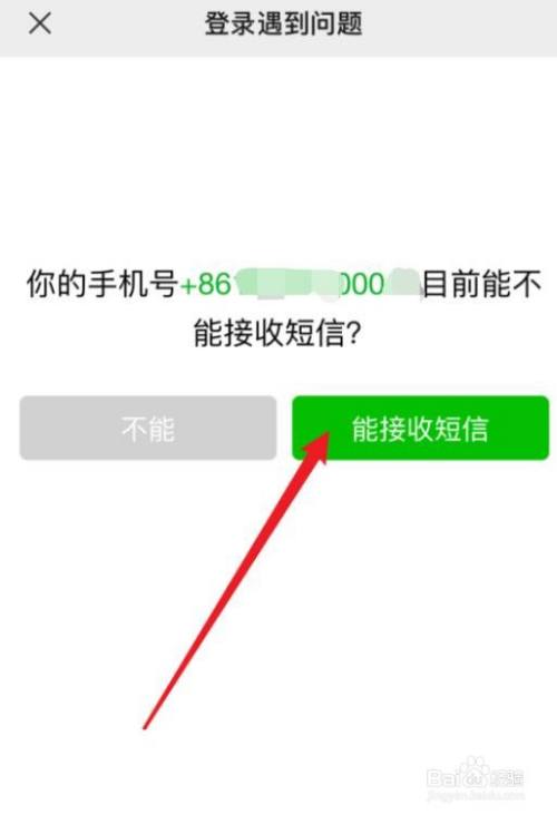 微信号被盗了怎么办怎么找回来_微信号被盗了怎么办怎么找回来_微信号被盗了怎么办怎么找回来