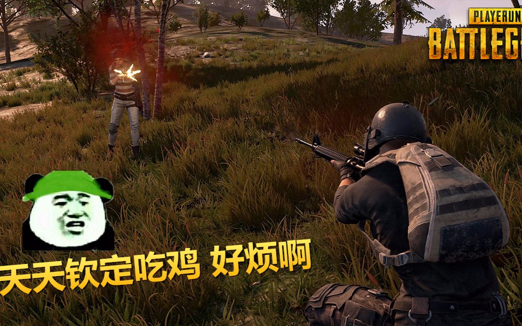 绝地求生图片_绝地求生图片_绝地求生图片