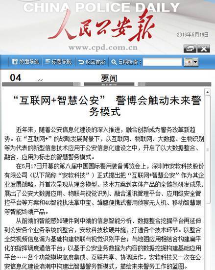 手机人民网_人民网手机客户端官网_人民网手机版登录