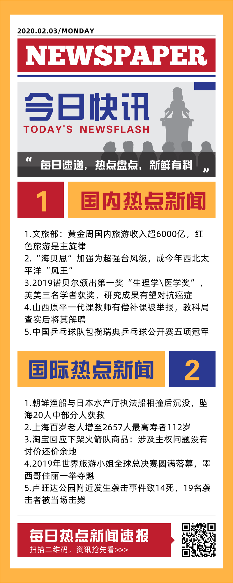 人民网手机客户端官网_手机人民网_人民网手机版登录